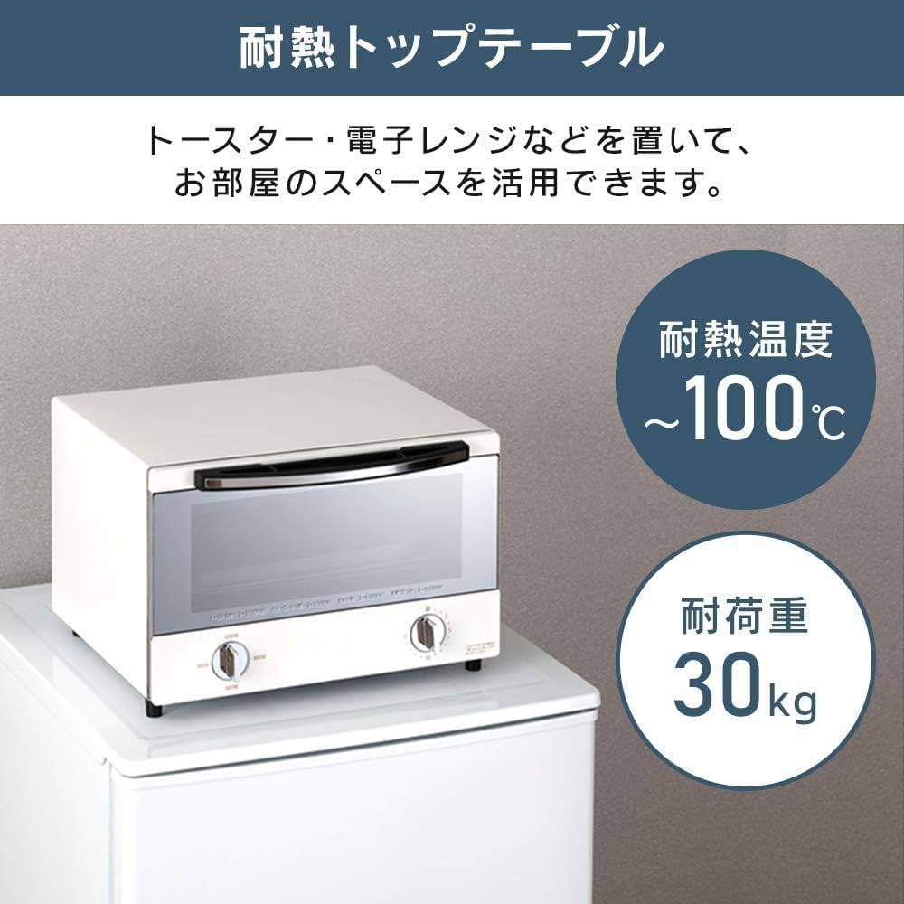 Amazon.co.jp: 冷蔵庫 90L 一人暮らし コンパクト 小型 静音 新生活