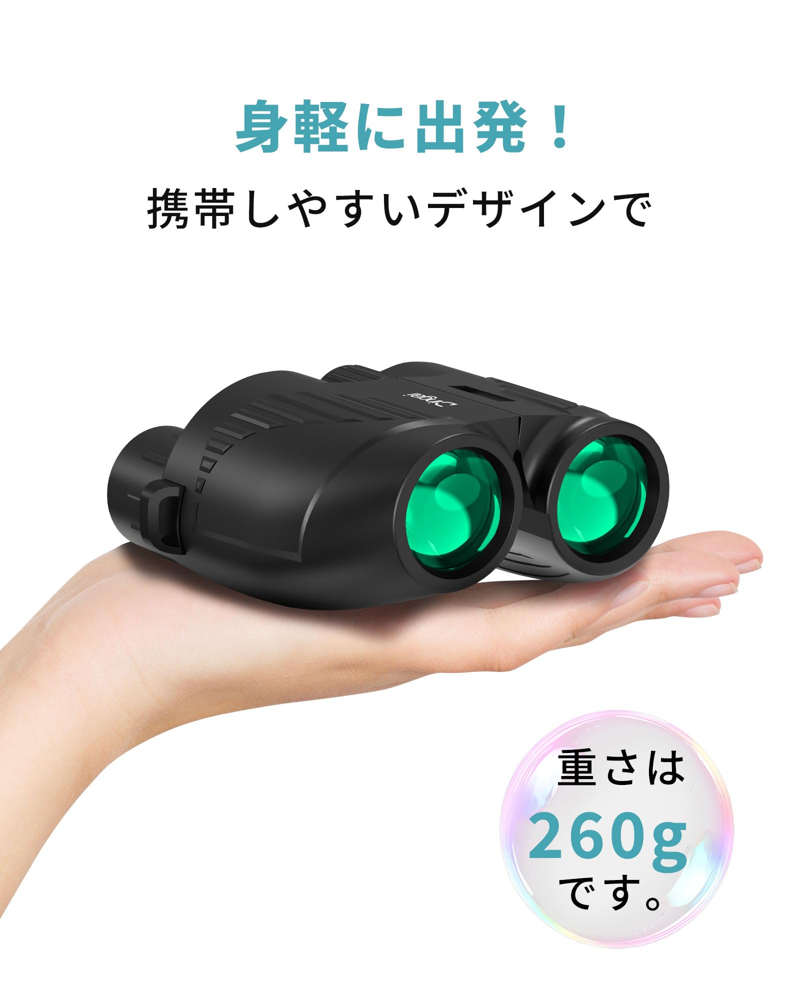 Amazon | DINGAI 双眼鏡 ライブ用 20倍 オペラグラス【業界先端全光学