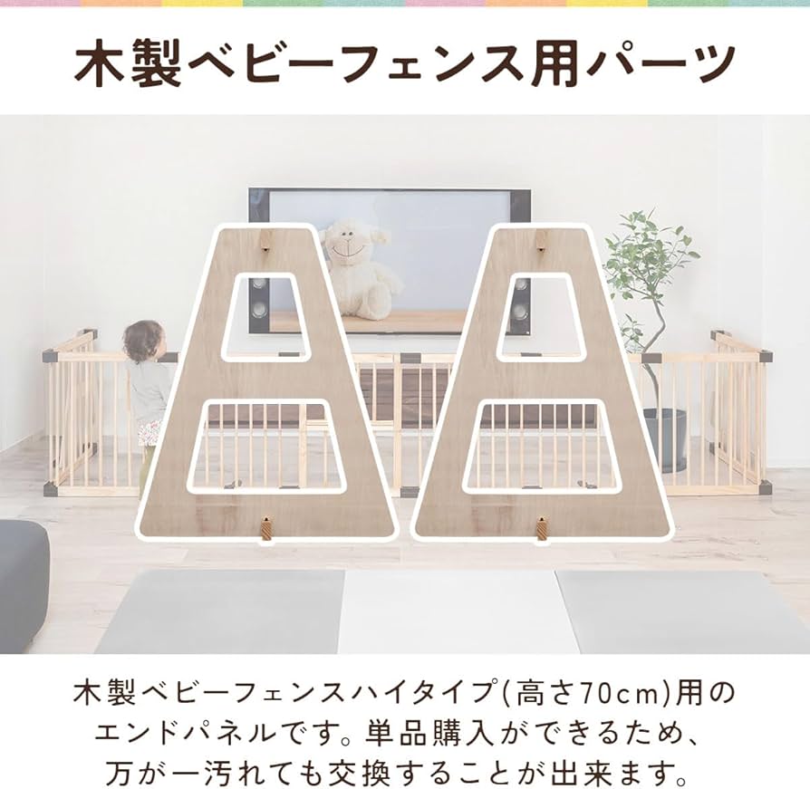 ペピィ組み換えできるフェンスS10枚セット ペット ゲート 組み換えできるペットフェンス 10枚 M 犬 いぬ