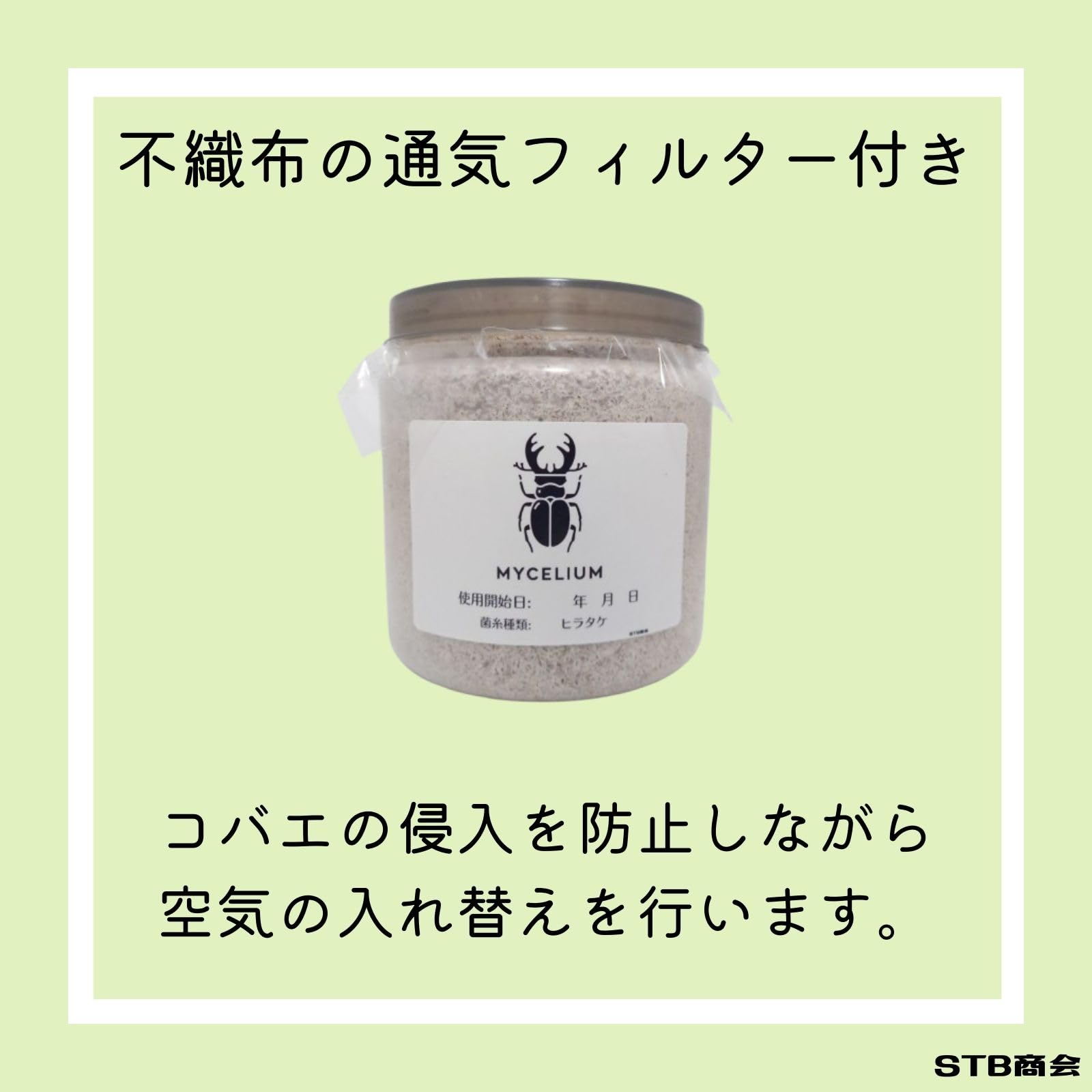 Amazon.co.jp: 菌糸ビン 1400cc ヒラタケ 二次発菌 クリアボトル 成長