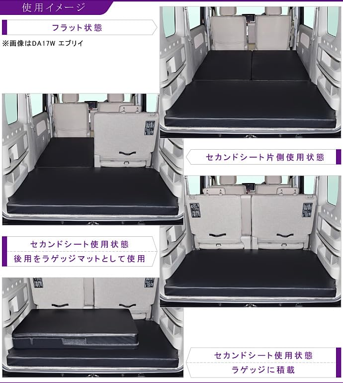 Levolvaエブリイワゴン DA17W 専用マットレス 車中泊マット Amazon.co.jp: Levolva 車中泊マット DA17W DA18W エブリイワゴン 専用
