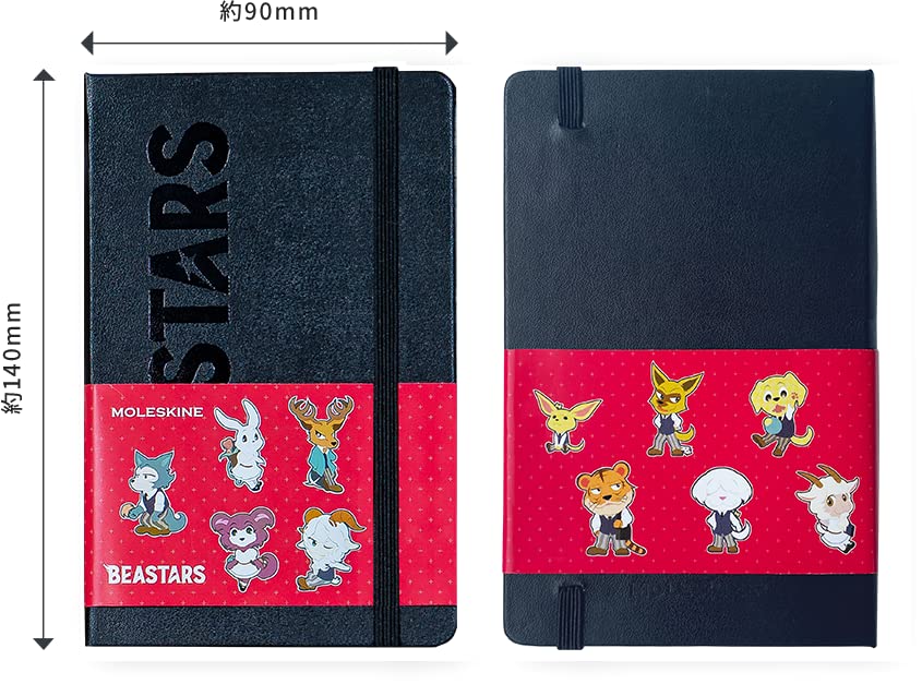 Amazon | モレスキン カスタムエディション for ビースターズ