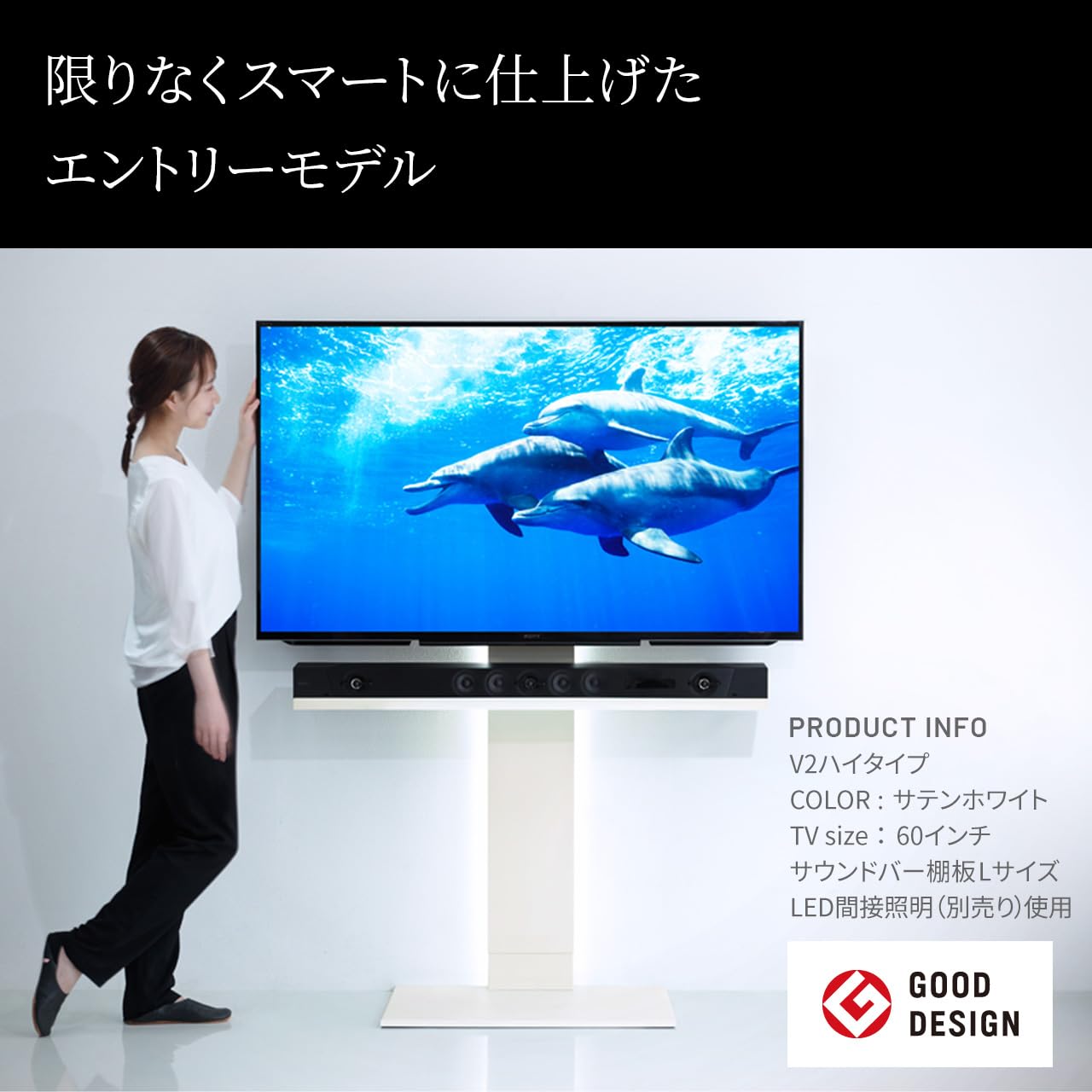 Amazon.co.jp: EQUALS イコールズ テレビ台 壁寄せテレビスタンド WALL 