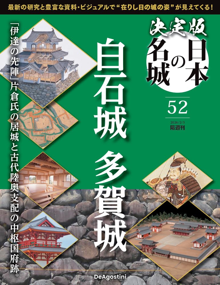 【大特価｜送料込】★現品のみ★愛知県新城市 1冊_在庫1点 2024 かじでんき 秋の見本市 のお知らせ - 梶電機工業ホームページ