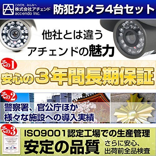Amazon.co.jp: 【SKY Electronics】 200万画素 防犯カメラ 屋外 録画