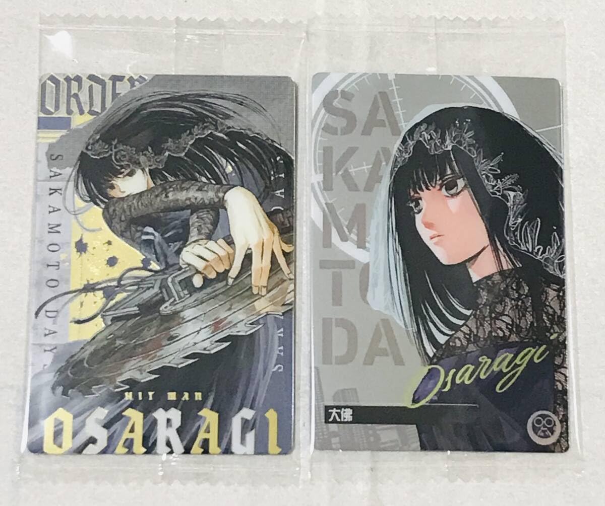 SAKAMOTODAYS サカモトデイズ ウエハース 大佛 SP N カード SAKAMOTO DAYSウエハース The Animation [23.大佛(スペシャル