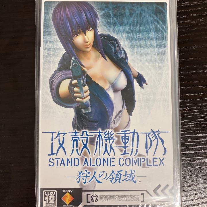 Amazon.co.jp: 攻殻機動隊 STAND ALONE COMPLEX -狩人の領域- : おもちゃ