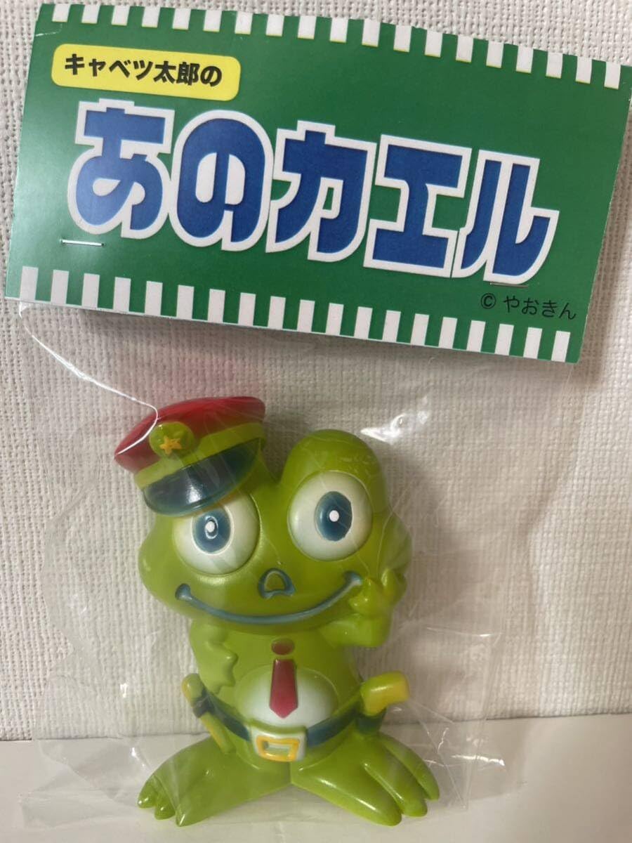 ソフビ ゴ ジ ラアイランド G-11 メカキングギドラ1998バンダイソフビ