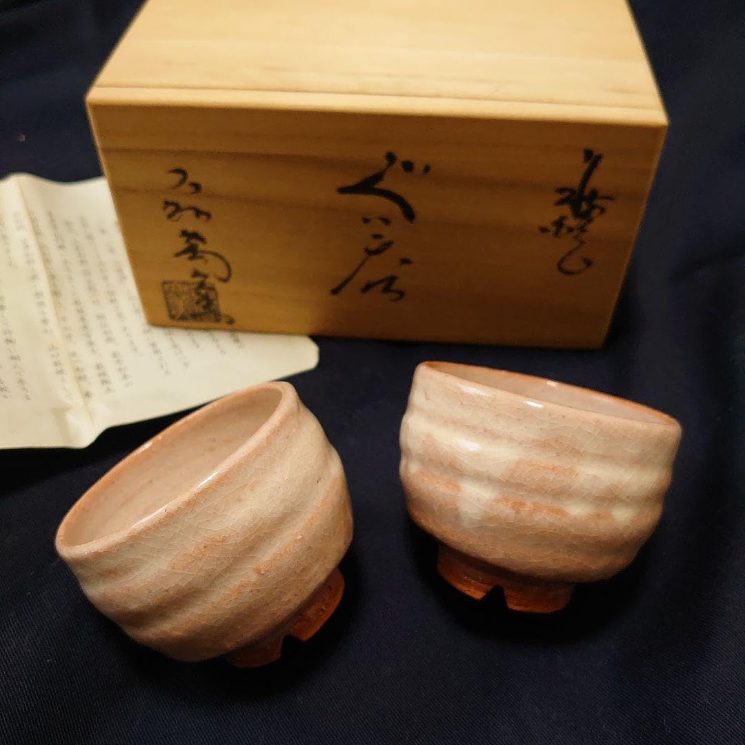 Amazon.co.jp: 萩焼 ぐい呑 大和萬山窯 : ホーム＆キッチン