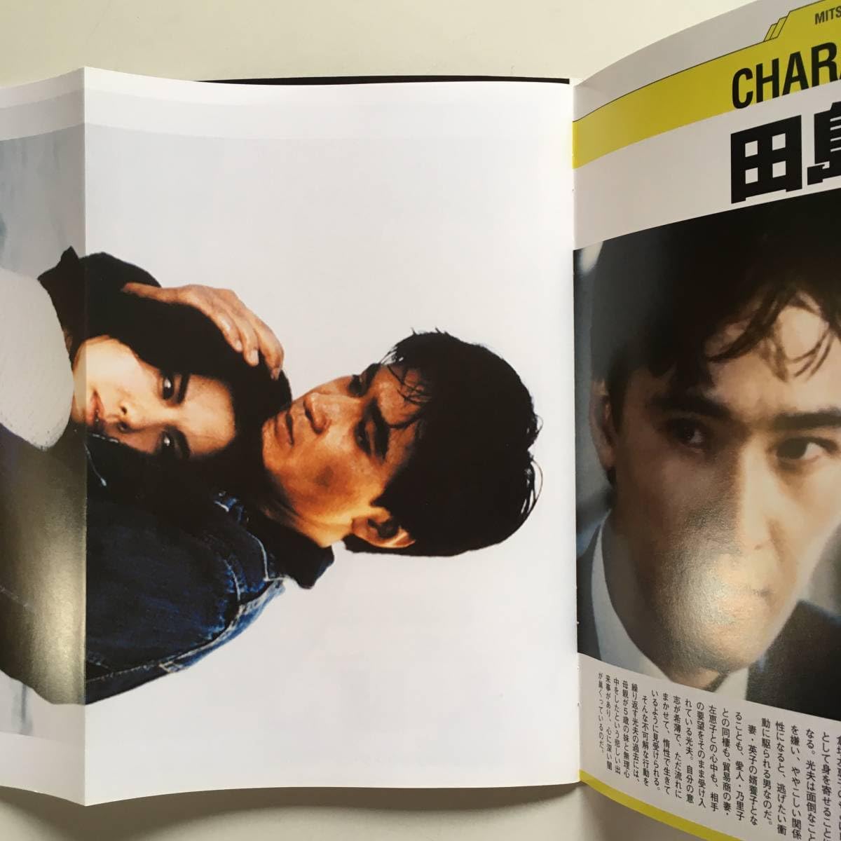 Amazon.co.jp: 断線 松田優作 DVDマガジン 風吹ジュン 木村理恵 辺見