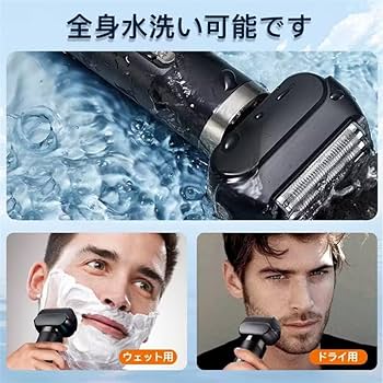 Amazon | 電気シェーバー メンズ ひげそり 電動 髭剃り 4枚刃 Amazon | 電気シェーバー メンズ ひげそり 電動 髭剃り 4枚刃