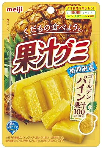 明治 果汁グミゴールデンパイン 47g×10袋
