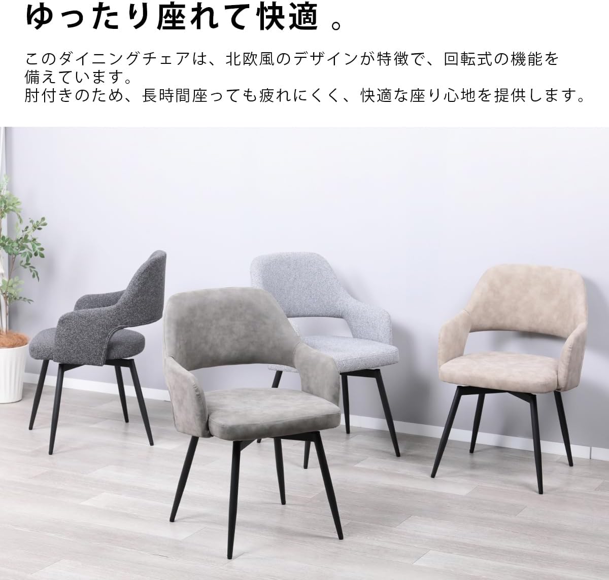 Mirai-Show ダイニングテーブルセット 2人 北欧 3点セット 丸