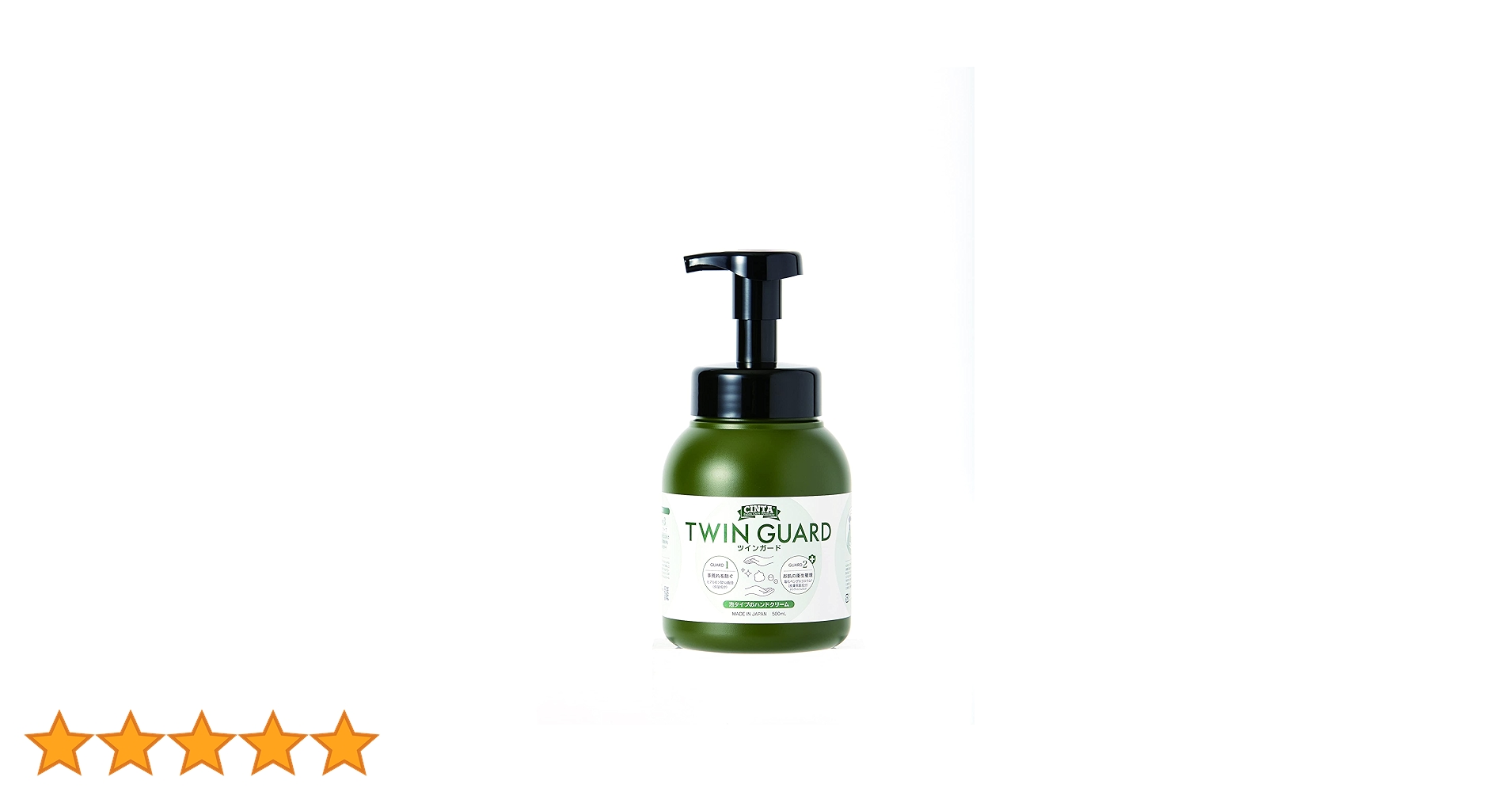 Amazon.co.jp: CINTA(シンタ) ツインガード クリーム シトラス