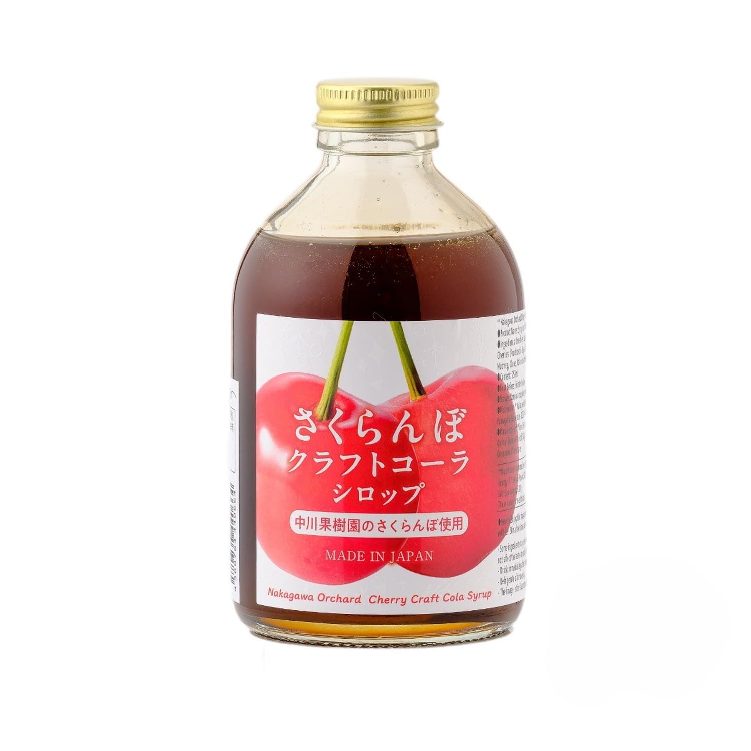 Amazon | クラフトコーラさくらんぼ希釈シロップ 250ml | 中川果樹園