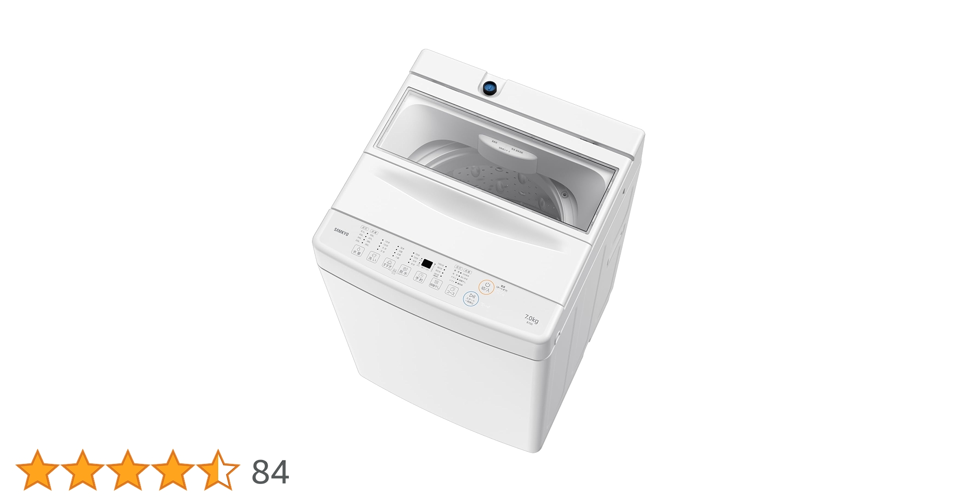 洗濯機 Taketake HITACHI 全自動洗濯機 買取入荷しました！！｜2025年10月24日