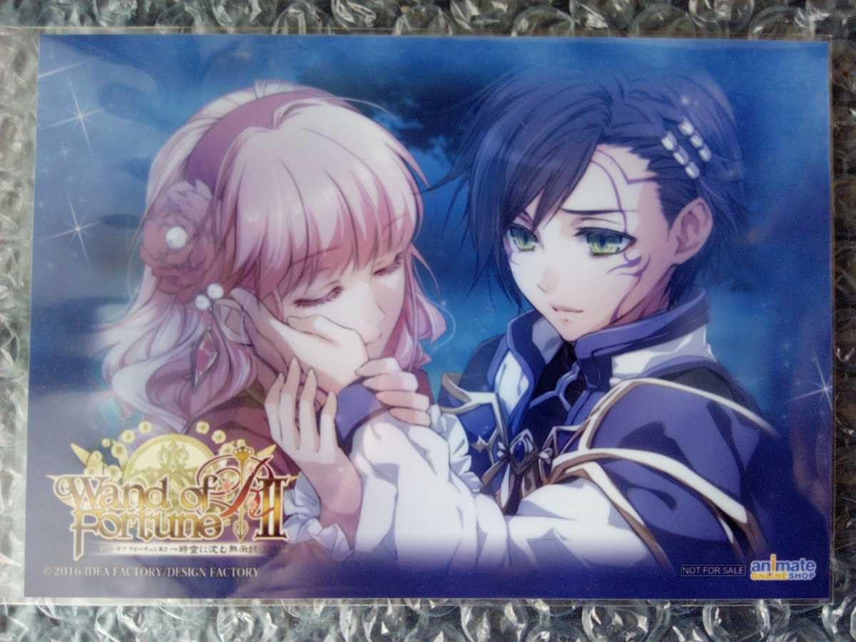 Amazon.co.jp: ☆ ルル&エスト ブロマイド1枚 ワンド オブ 