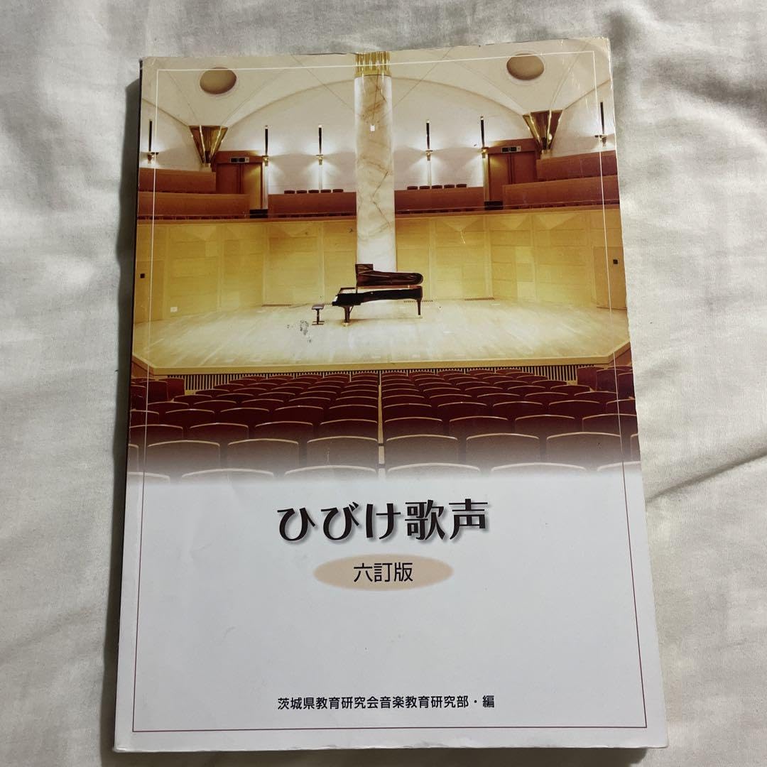 中学校 行事・放送用音楽集 6枚組新品　未開封 中学校 行事・放送用音楽集 | 商品情報 | 日本コロムビア
