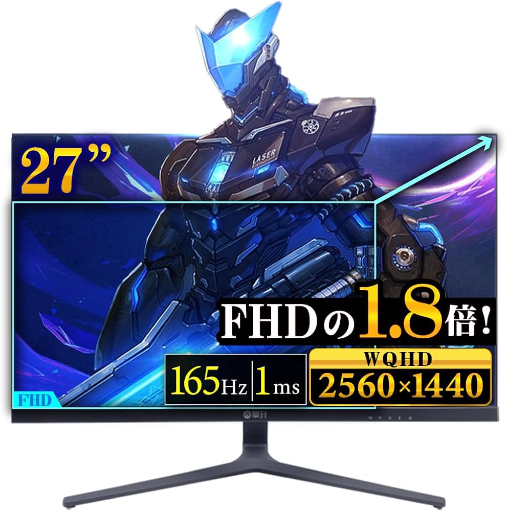 IPASON 27インチワイドゲーミングモニター