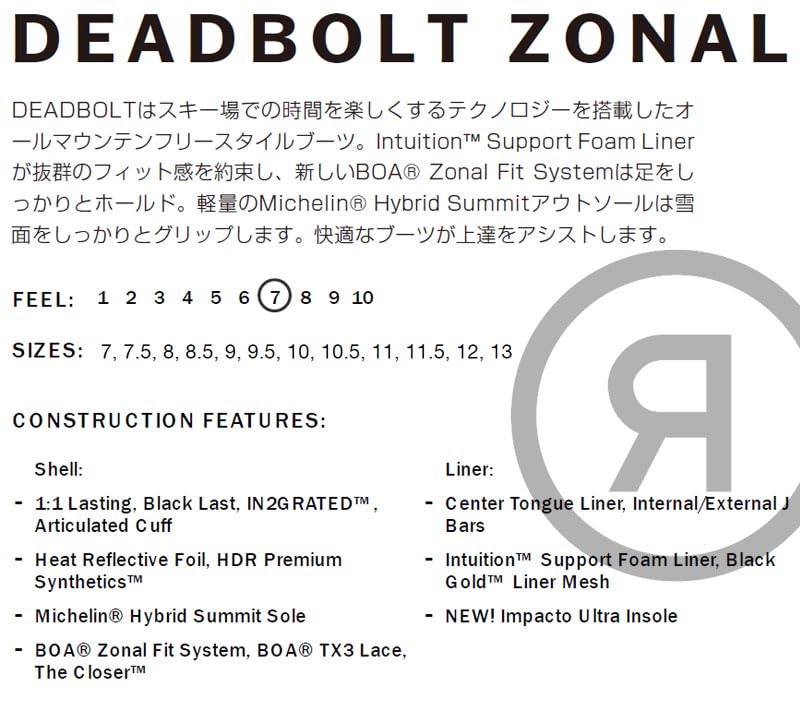 Amazon | 23-24RIDE/ライドDEADBOLTZONALデッドボルトダブルボアメンズ 