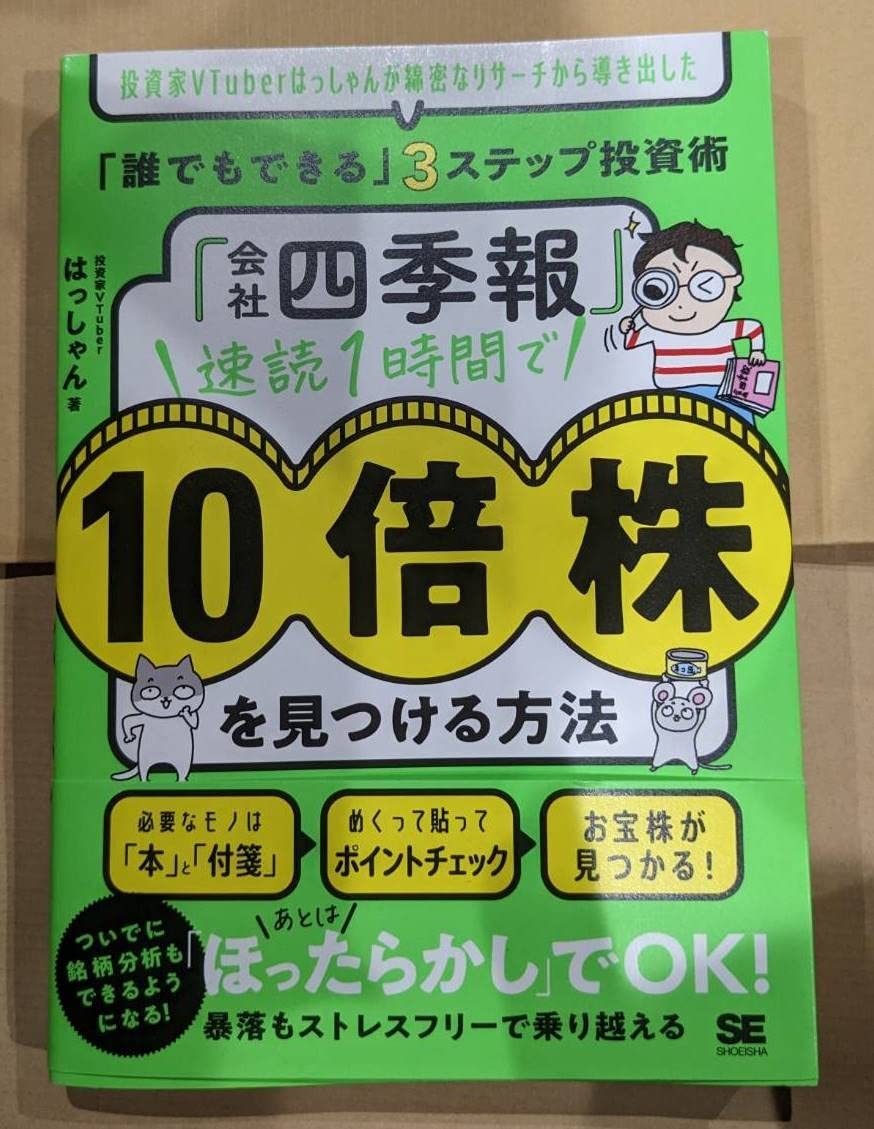 お客様イメージ