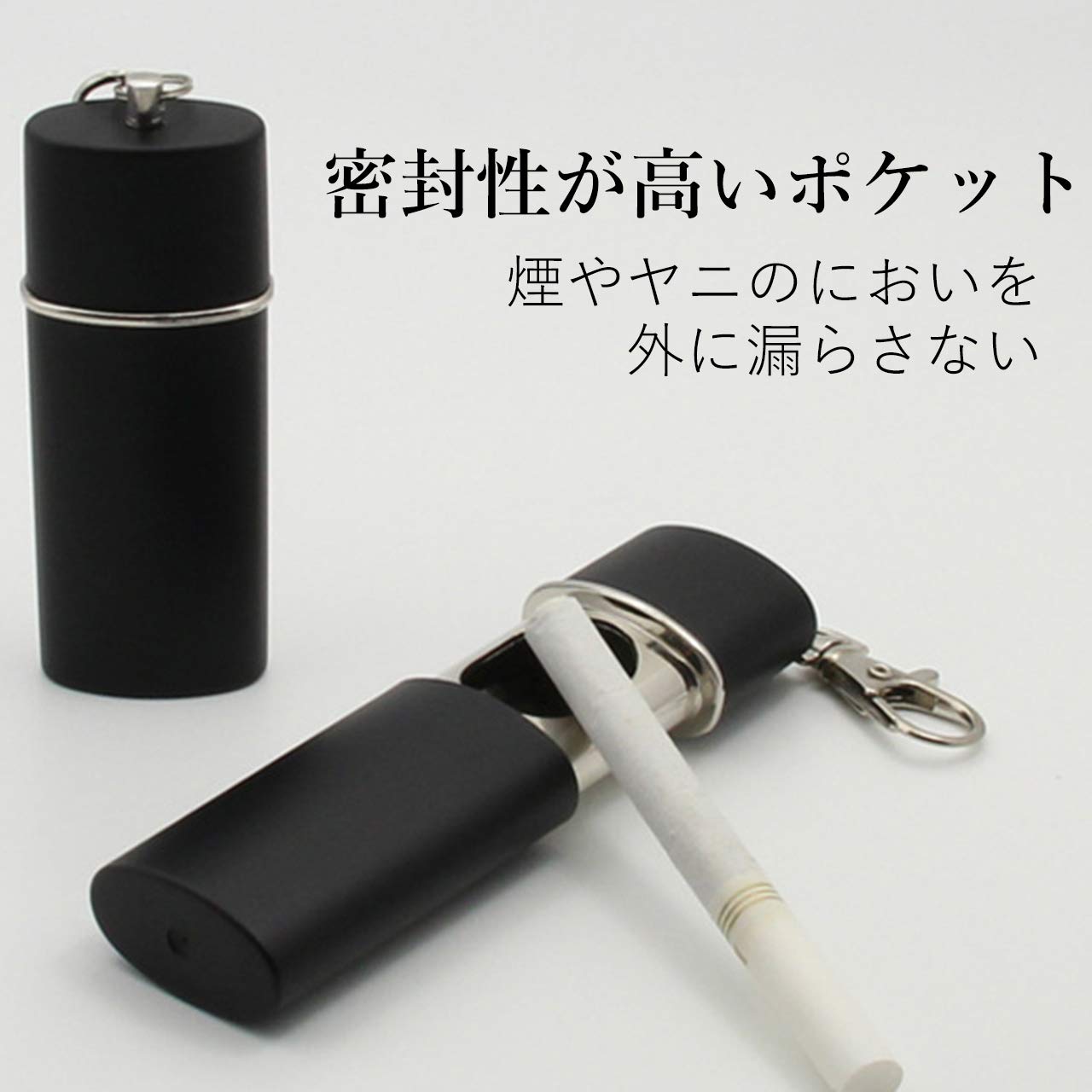 Amazon.co.jp: HAMILO 携帯灰皿 スライド式 携帯用灰皿キーホルダー 