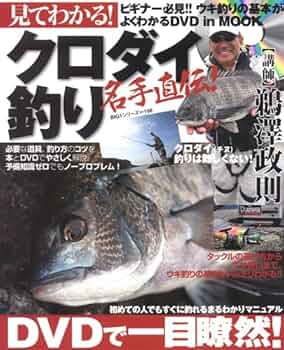 釣り 本 81Lkd-EKAfL._UF350,350_QL50_.jpg