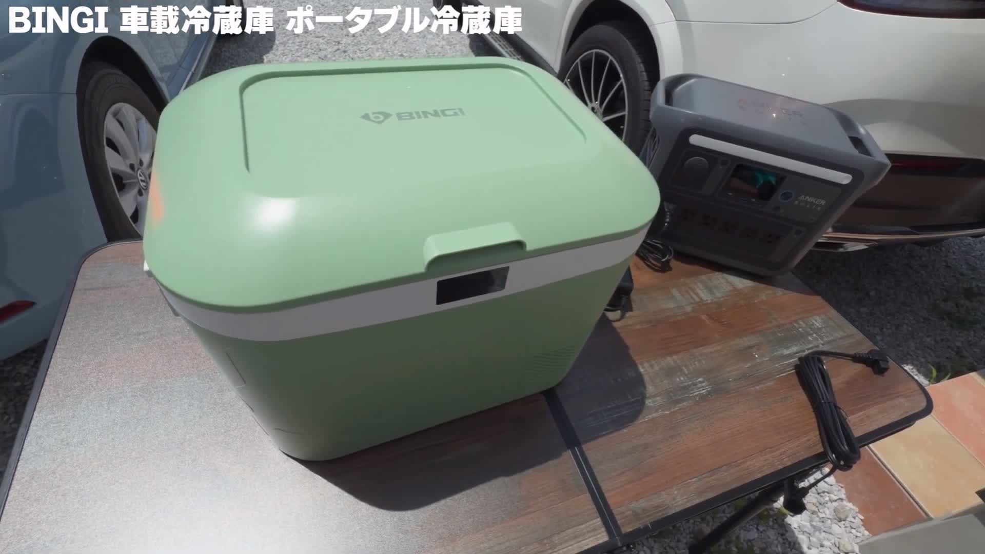 Amazon.co.jp: BINGI ポータブル冷蔵庫 18L 車載冷蔵庫 コンプレッサー