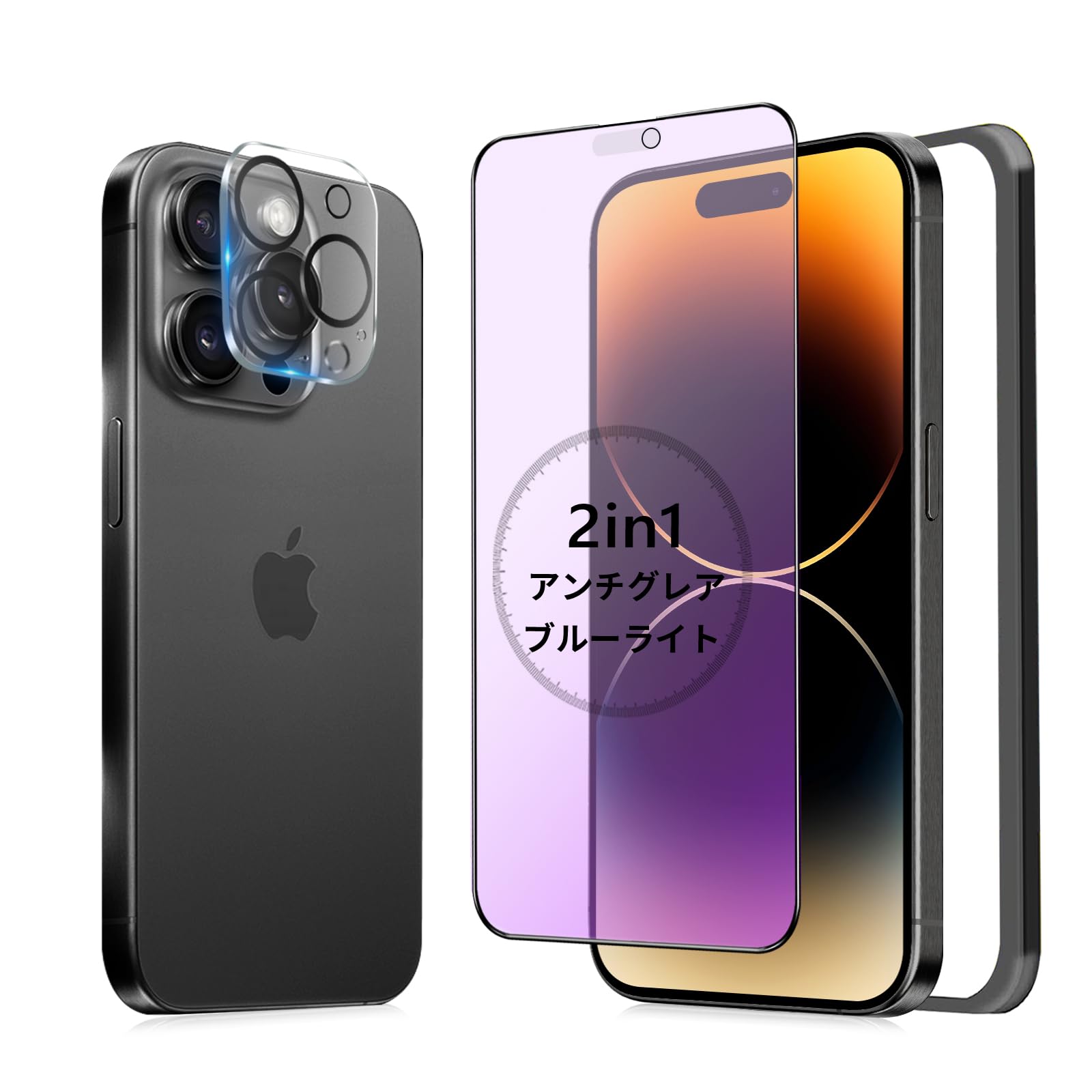 Amazon | 【ブルーライトカット+アンチグレア】MINIKA ガラスフィルム