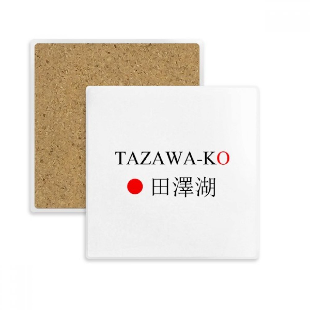 Tazawako Japaness Ville dessous de verre en pierre de qualité supérieure lot de 2