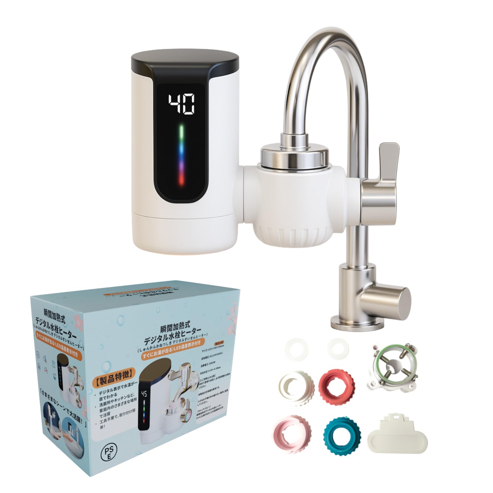 Amazon | EZRR 正規品 瞬間湯沸かし器 電気温水器 電気蛇口 温水