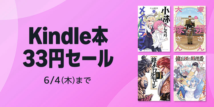 Amazon.co.jp: 本