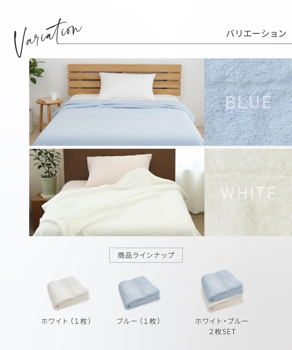 Amazon.co.jp: ニッケ商事 タオルケット 日本製 パイルが抜けにくい
