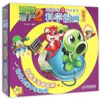 Science Comics (4th Volumn) (Chinese Edition) 7514830049 Book Cover