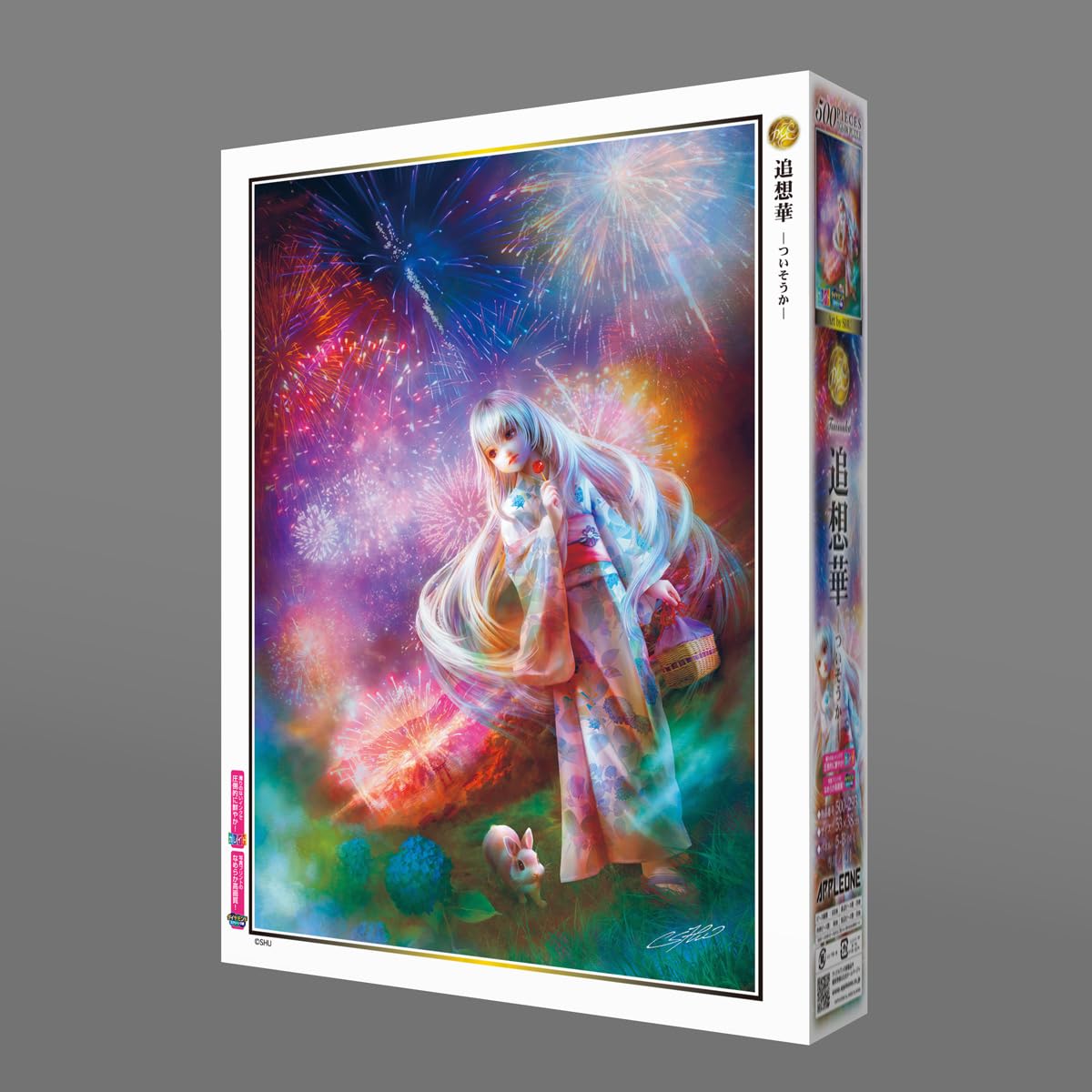 Amazon | アップルワン(APPLEONE) 500-293 追想華 (ついそうか