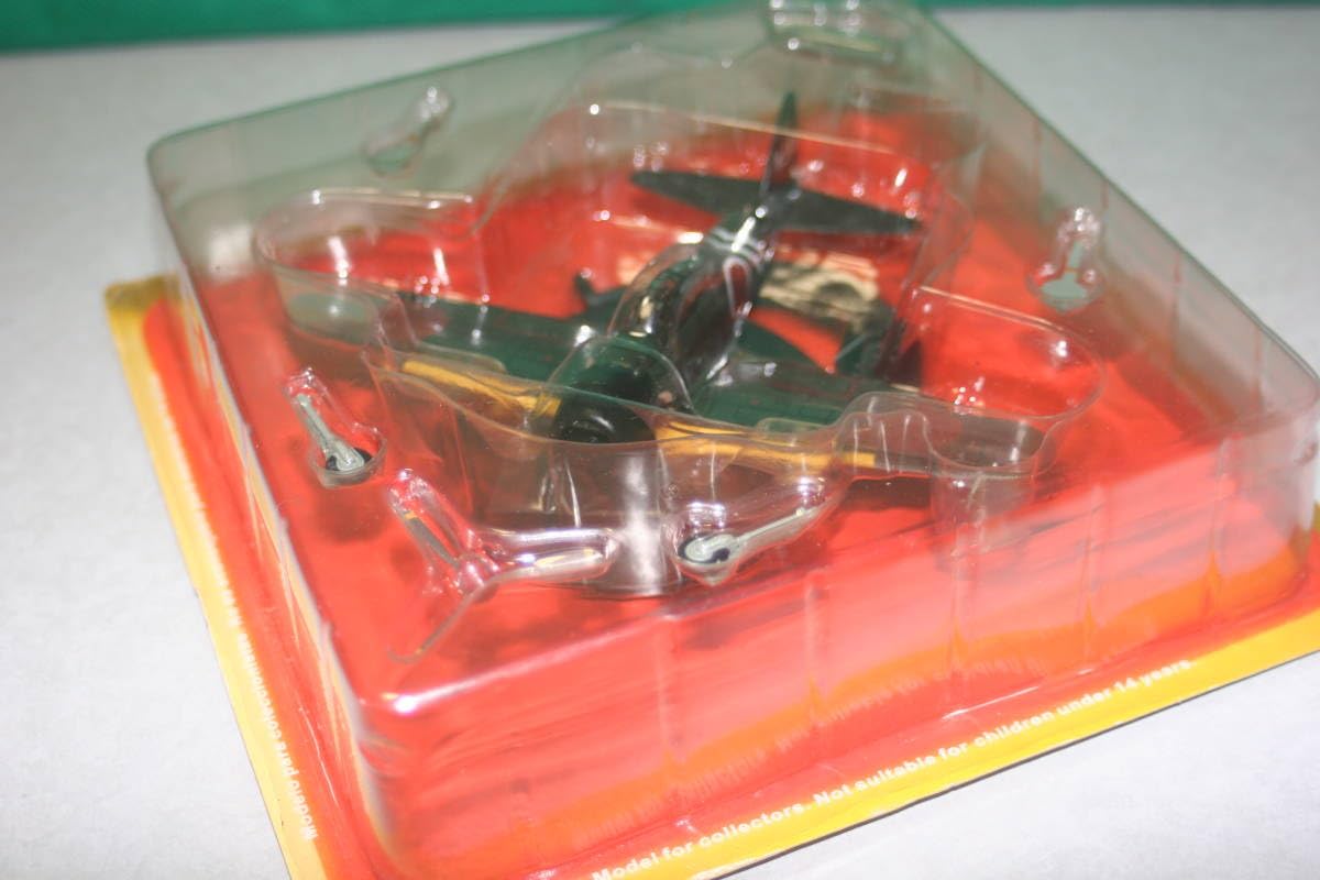 Amazon.co.jp: 第二次世界大戦 傑作機コレクション 三菱 零式艦上戦闘