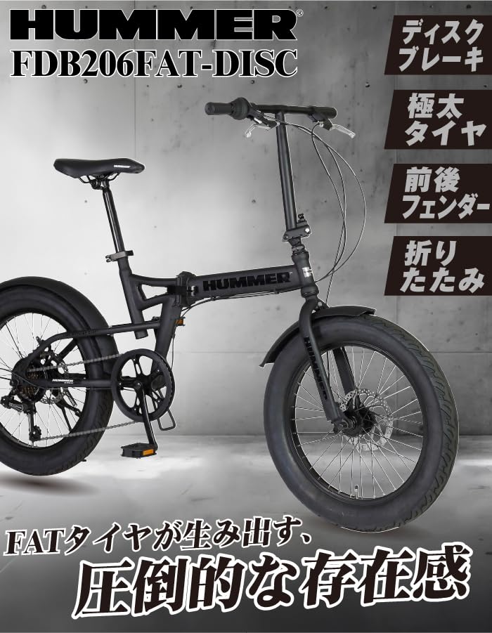 Amazon | HUMMER(ハマー) FDB206FAT-DISC オリーブコマンド 20インチ