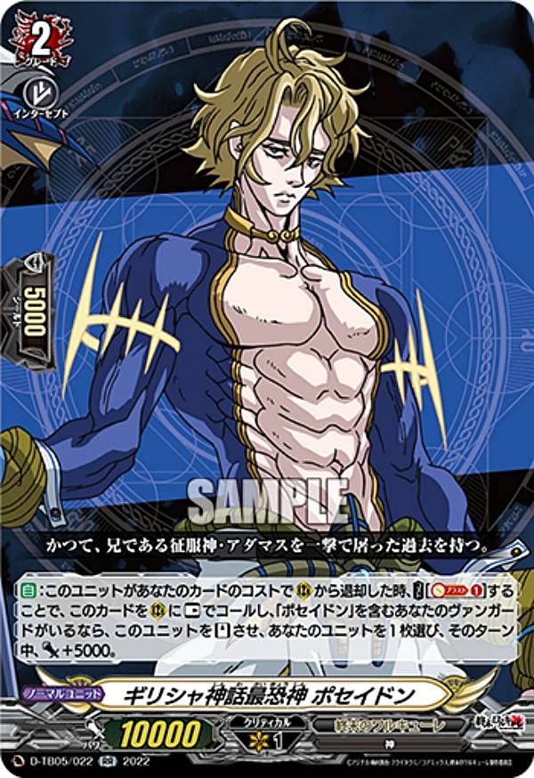 ③ポセイドン神に捧げる薔薇のオルタゴン・オルゴナイト【ホワイト