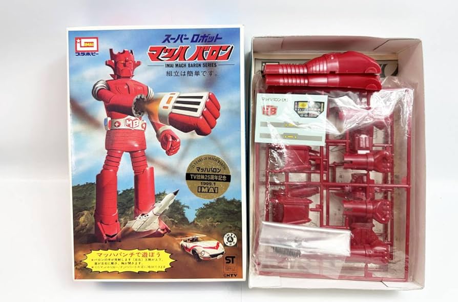 スーパーロボット　マッハバロン　ＴＶ放映２５周年記念　絶版 Amazon.co.jp: IMAI イマイ スーパーロボット マッハバロン TV