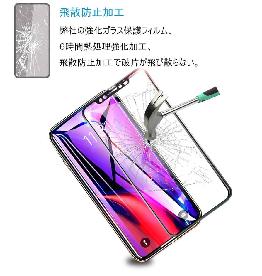 Apple iPhone XS ゴールド 本体 + XRフィルム iPhone XS XR ガラスフィルム iPhone11 Pro Max フィルム 全面