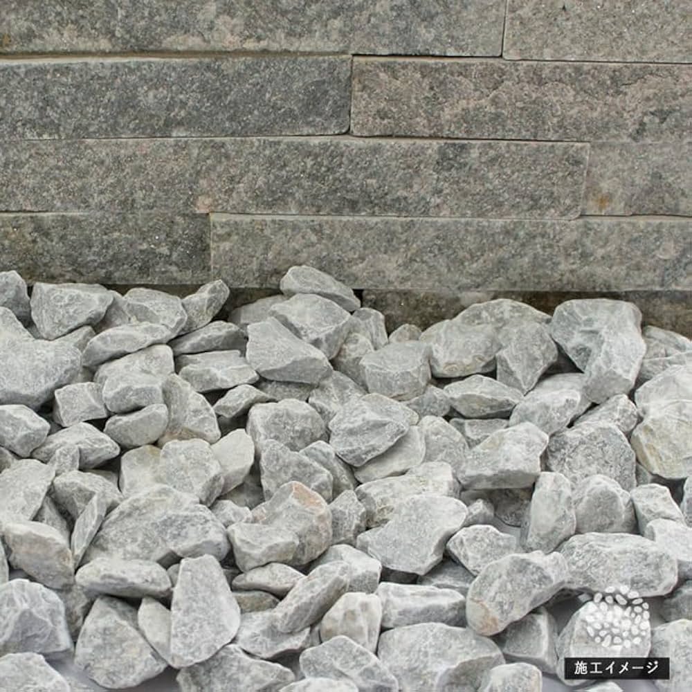 Amazon.co.jp: [NITTO SEKKO] [20kg] 砂利 グレー ガーデン用 石 化粧