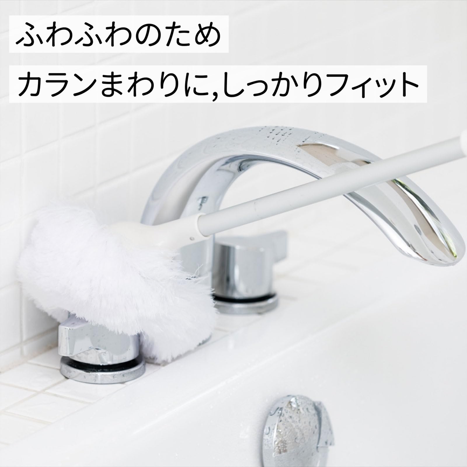 Amazon.co.jp: Yamazaki Sangyo 174966 Bath Bon-kun Bath