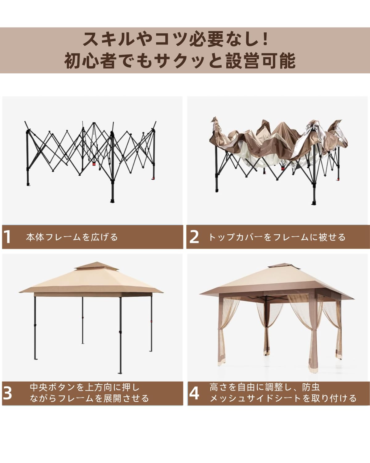 ワンタッチタープテント 4mx4m メッシュ設計 3段階調節 収納バッグ付き UVカット 防水 アウトドア イベント 運動会 カーキー | 遮熱 防風… — 商品詳細画像 5
