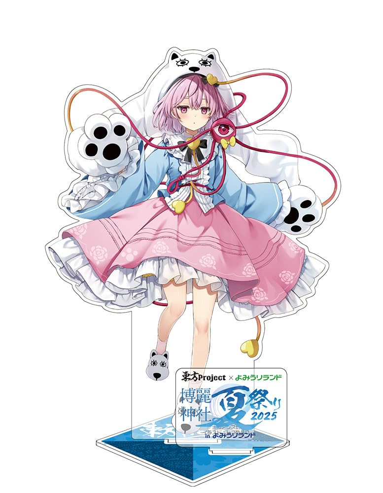 Amazon | 東方Project 限定 古明地さとり アクリルフィギュア よみうり