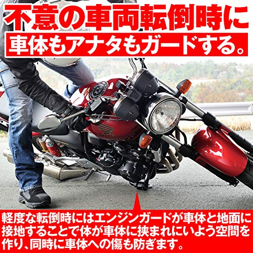 レブルにエンジンガードはださい メリットとデメリットをオーナーが主観で語ってみた デイトナ バイク オートバイ