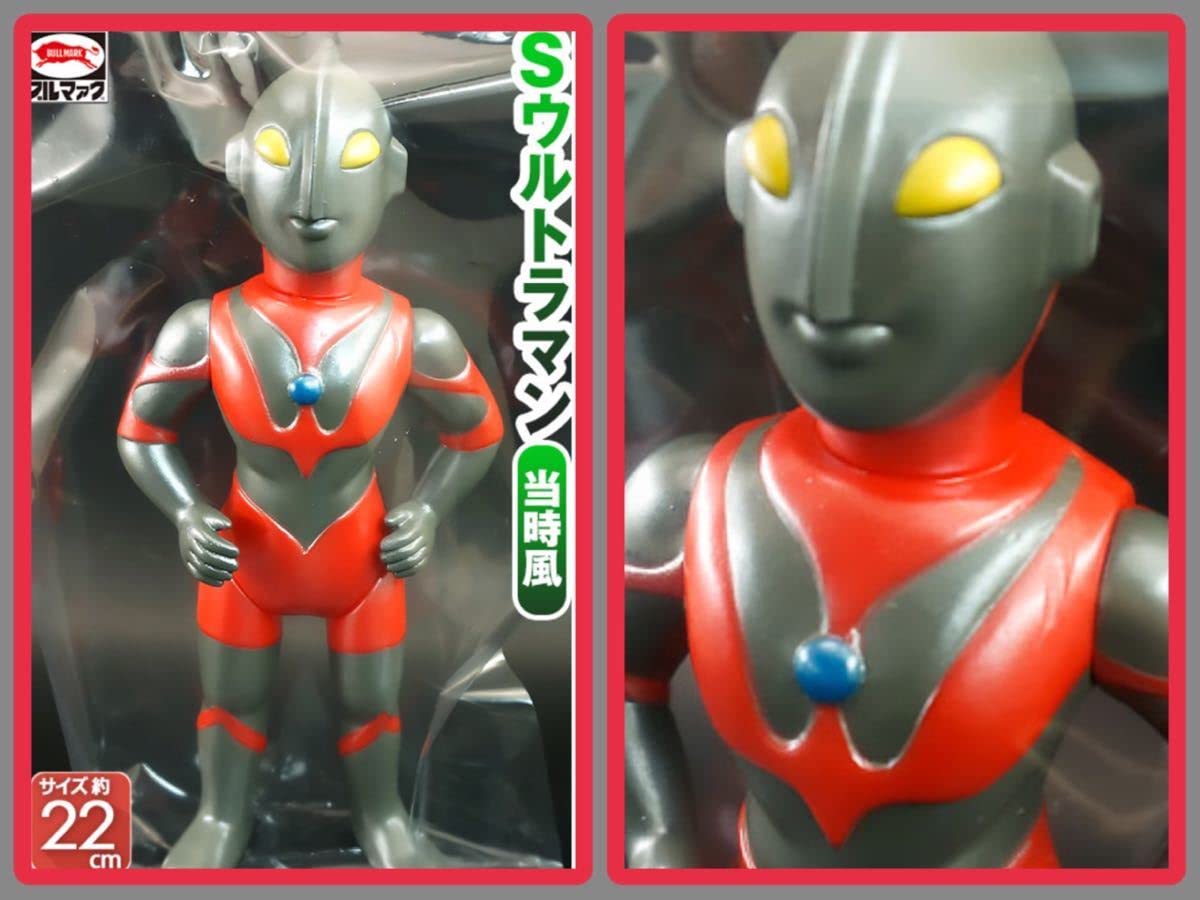 Amazon | ブルマァクの怪獣シリーズSウルトラヒーロー（当時風 