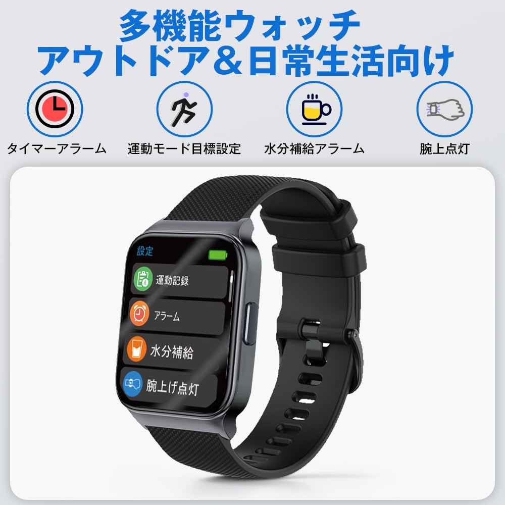 熱中警戒 アラ一トバンド 熱中症対策 充電式 ウォッチ バンド IPX6 防水防塵 熱中アラーム ネッチュウショウタイサク 屋外作業・通勤通学 Amazon.co.jp: 熱中警戒 アラ一トバンド 熱中症対策 充電式 ウォッチ