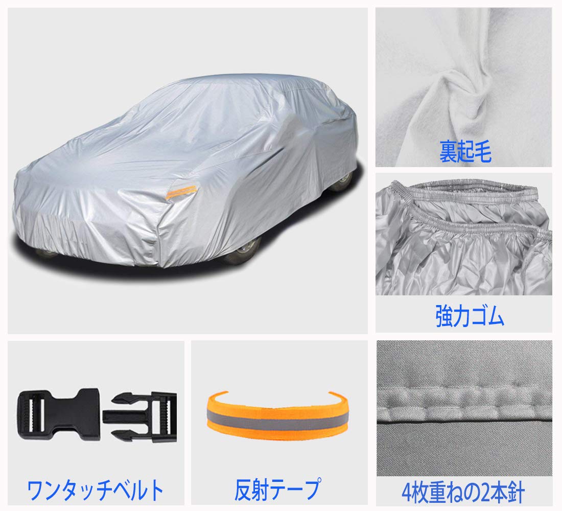 Amazon.co.jp: Softclub 自動車ボディーカバー 4層構造 裏起毛タイプ