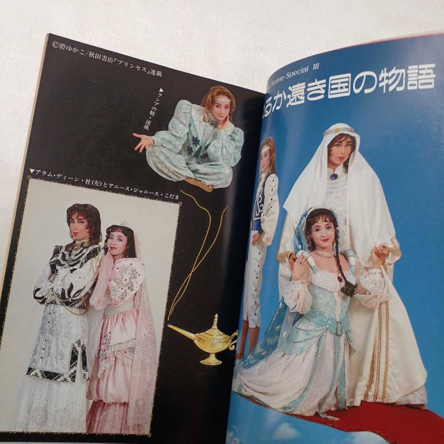 激レア　張哲瀚  雪鹿 公式ポスター Yahoo!オークション - 【FFF】競馬 ポスター B3 ジョッキー列伝