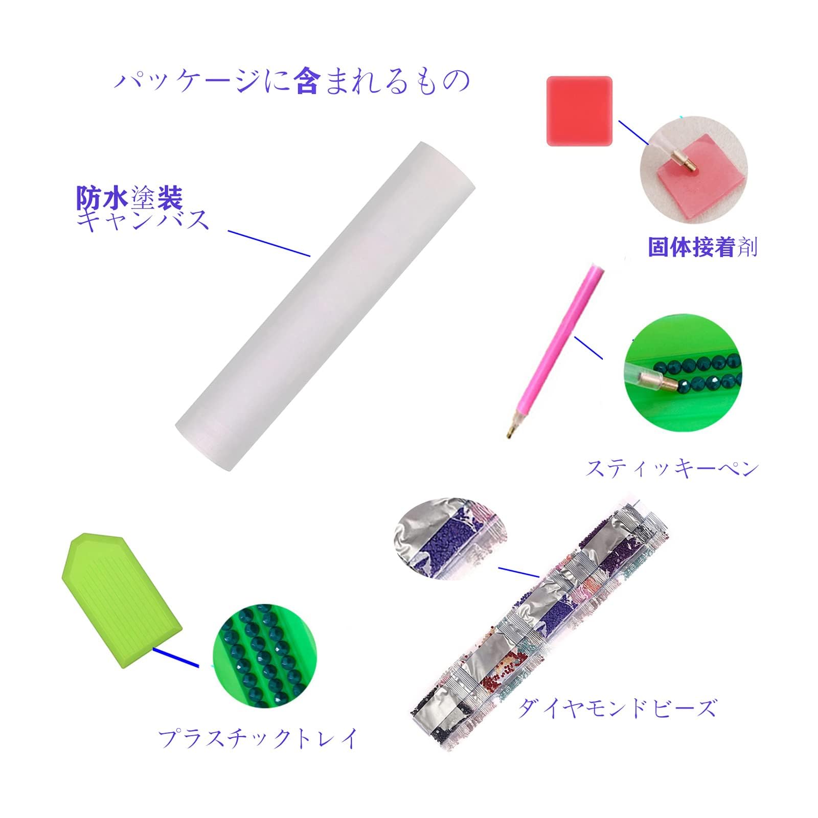 Amazon | TRRCEPOS 30×40CMダイヤモンドアート 風景、5D DIY